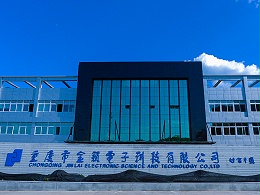 Jinlai Technology - Factory exterior