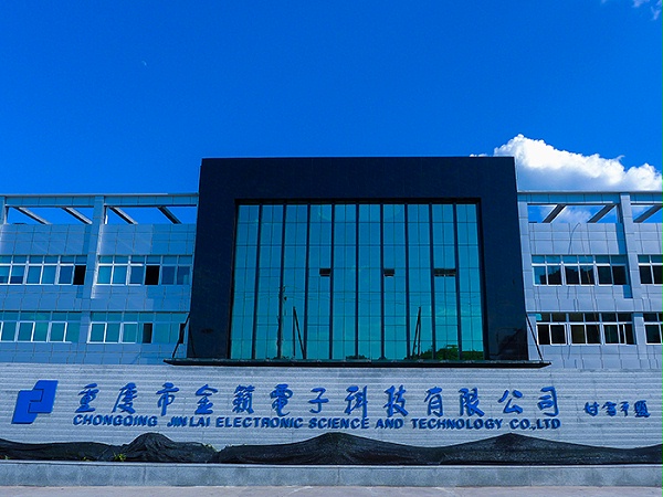 Jinlai Technology-Factory exterior